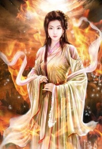 星辰妖皇传